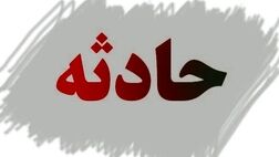 سانحه در نزدیکی قطار شهری مشهد یک کشته و ۳ مصدوم برجای گذاشت