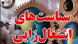 میزان معافیت کارفرمایان از پرداخت حق بیمه چقدر است؟