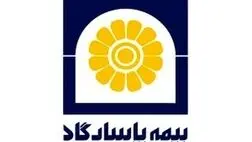شرکت بیمه پاسارگاد شفاف‌ترین شرکت فرابورس در کشور
