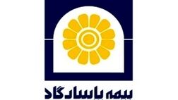 شرکت بیمه پاسارگاد شفاف‌ترین شرکت فرابورس در کشور