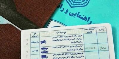 شرط پلیس برای صدور گواهینامه رانندگی اتباع خارجی
