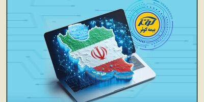 خدمات بی‌وقفه بیمه کوثر؛ تداوم ارائه خدمات بیمه‌ای به بیمه‌گزاران، بیمه‌شدگان و زیان‌دیدگان