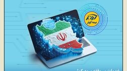 خدمات بی‌وقفه بیمه کوثر؛ تداوم ارائه خدمات بیمه‌ای به بیمه‌گزاران، بیمه‌شدگان و زیان‌دیدگان
