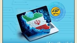خدمات بی‌وقفه بیمه کوثر؛ تداوم ارائه خدمات بیمه‌ای به بیمه‌گزاران، بیمه‌شدگان و زیان‌دیدگان