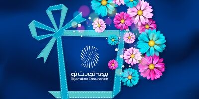 حمایت از نمایندگان و افزایش اطمینان مشتریان در جشنواره فروش بهاری ۱۴۰۵
