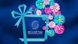 حمایت از نمایندگان و افزایش اطمینان مشتریان در جشنواره فروش بهاری ۱۴۰۵
