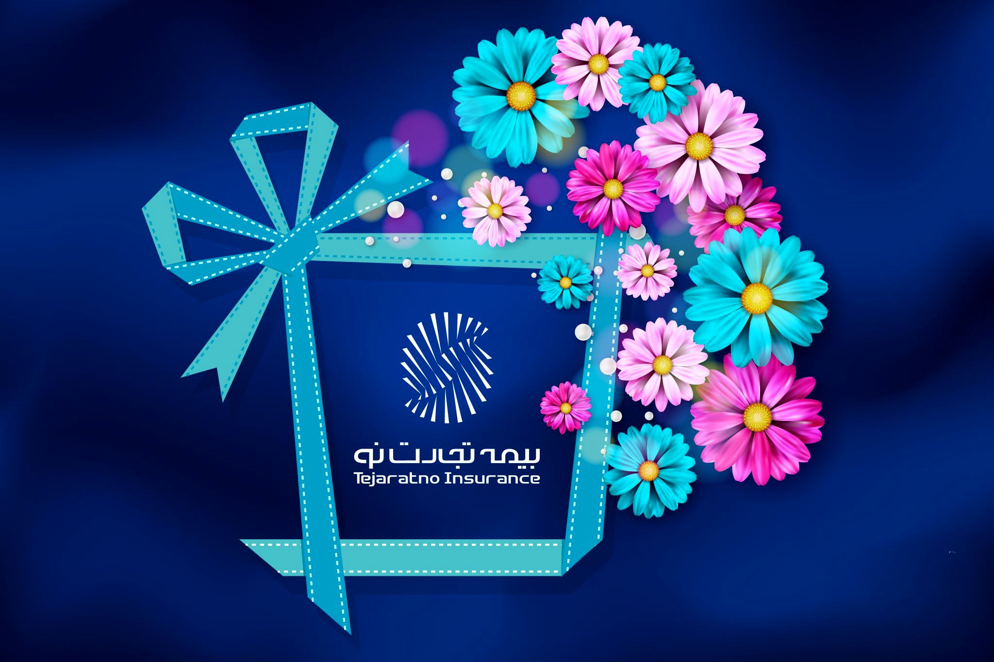 حمایت از نمایندگان و افزایش اطمینان مشتریان در جشنواره فروش بهاری ۱۴۰۵
