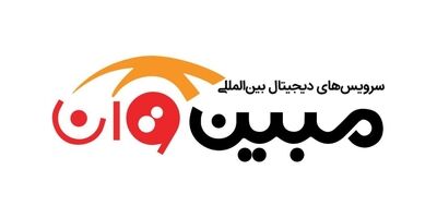 تجهیزات فنی مبین وان کیش تا چه میزان تحت پوشش بیمه بود؟