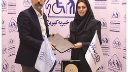 گامی استوار در مسیر نیکوکاری؛ اهدای هدایای نوروزی بیمه سامان به مؤسسه خیریه کهریزک

