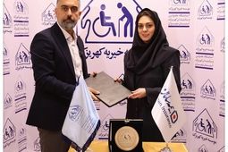 گامی استوار در مسیر نیکوکاری؛ اهدای هدایای نوروزی بیمه سامان به مؤسسه خیریه کهریزک

