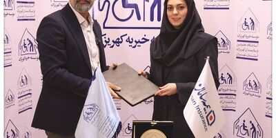 گامی استوار در مسیر نیکوکاری؛ اهدای هدایای نوروزی بیمه سامان به مؤسسه خیریه کهریزک

