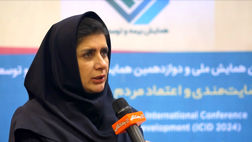 نیاز بیمه گذاران در بیمه نامه مسئولیت متناسب با پوشش های بیمه ای پاسخ داده نمی شود + فیلم