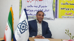 انعقاد قرارداد بیمه سلامت کهگیلویه‌وبویراحمد با ۴۳ دفتر پیشخوان