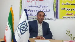 انعقاد قرارداد بیمه سلامت کهگیلویه‌وبویراحمد با ۴۳ دفتر پیشخوان
