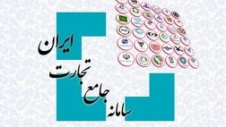 کنترل سیستمی تامین محل ارز سهمیه تولیدی و بازرگانی