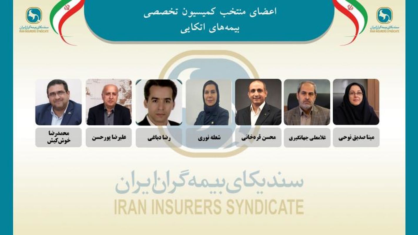 اعضای جدید سندیکا 4