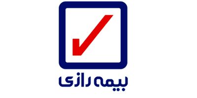47 درصد خسارت پرداختی رازی به درمان رسید