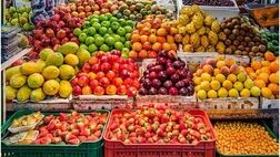 قیمت عمده میوه و سبزیجات اعلام شد + جدول