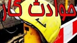 کاهش شش درصدی مرگ و میر ناشی از کار در تهران