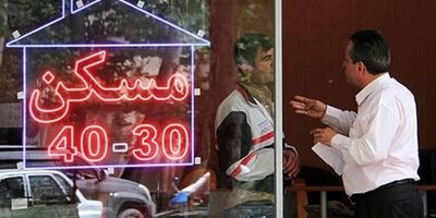 بالغ بر ۱۰ هزار بنگاه معاملات املاک بدون‌مجوز شناسایی شدند