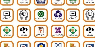 واگذاری ۱۰هزار میلیارد تومان دارایی مازاد بانک‌ها در یک سال اخیر