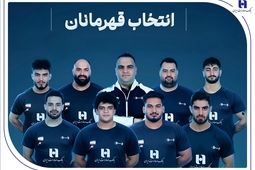وزنه‌برداری ایران با همراهی بانک صادرات ایران قهرمان جهان شد

