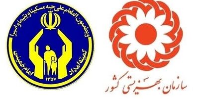 ۳۰۰ میلیارد برای پوشش بیمه‌ای منازل مددجویان کمیته امداد و بهزیستی تخصیص یافت