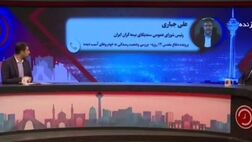 خسارت‌دیدگان جنگ ۱۲ روزه؛ برای دریافت خسارت خودرو به شعب بیمه ایران مراجعه کنند