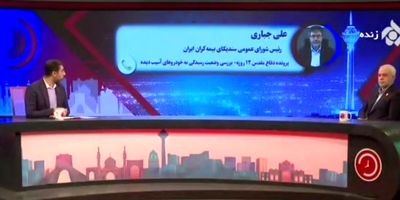 انتصاب سرپرست اداره کل شعب استان بوشهر
