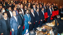 حضور بانک کشاورزی در دهمین رویداد تراکنش ایران
