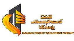 خواجه دلویی به ترکیب هیات مدیره انبوه سازی پاسارگاد پیوست