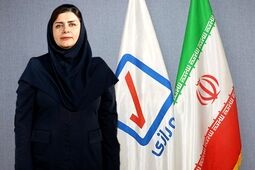 طرح جدید بیمه نامه مسئولیت مدنی شهروندی در بیمه رازی
