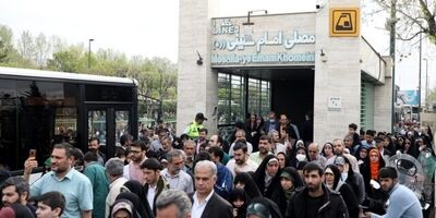 تعطیلی موقت چند ایستگاه‌ خط یک متروی تهران همزمان با مراسم روز ارتش