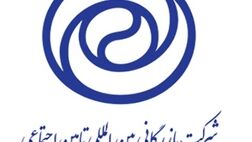 به منظور ارتقا و افزایش بهره‌وری نیروی انسانی تدوین پروژه ارزیابی ٣٦٠ درجه در شبتا آغاز شد