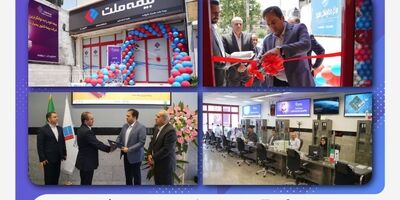 هم‌زمان با عید سعید قربان؛ بیستمین شعبه بیمه ملت در اسلامشهر گشایش یافت