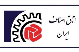  حضور اصناف با تمامی ظرفیت در مراسم تشییع رهبر / تعطیلی اصناف در مراسم تشییع رهبر 