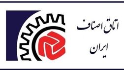  حضور اصناف با تمامی ظرفیت در مراسم تشییع رهبر / تعطیلی اصناف در مراسم تشییع رهبر 