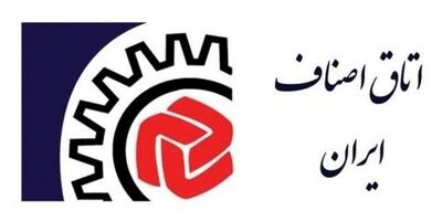 تنها ٢١ گروه شغلی درمحدودیت جدید امکان فعالیت دارند