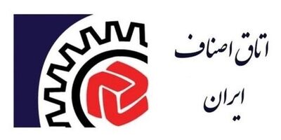 تنها ٢١ گروه شغلی درمحدودیت جدید امکان فعالیت دارند
