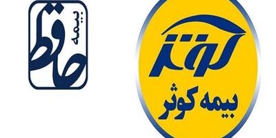 مدیران عامل شرکت‌های بیمه حافظ و کوثر در سمت خود ماندند