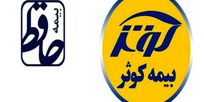 مدیران عامل شرکت‌های بیمه حافظ و کوثر در سمت خود ماندند