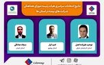  انتخاب روسای شعب بیمه ملت به عنوان دبیر شورای هماهنگی‌ شرکت‌های بیمه در استانهای آذربایجان شرقی، کرمان و بوشهر 
