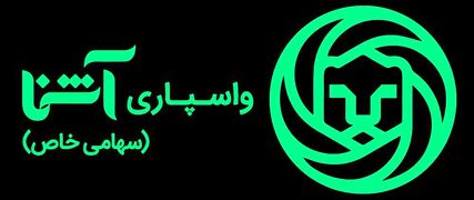  واسپاری آشنا