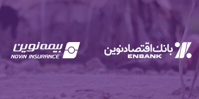 ارسال 900 بسته معیشتی توسط بانک اقتصادنوین و بیمه نوین به مناطق کم‌برخوردار
