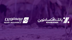 ارسال 900 بسته معیشتی توسط بانک اقتصادنوین و بیمه نوین به مناطق کم‌برخوردار
