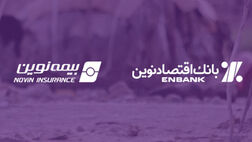 ارسال 900 بسته معیشتی توسط بانک اقتصادنوین و بیمه نوین به مناطق کم‌برخوردار

