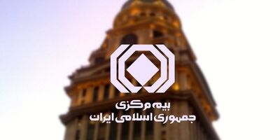 مجوز کارگزاری بیمه «از‌کی» تعلیق شد