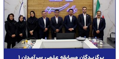 توانمندسازی کارکنان و توسعه فرهنگ سازمانی از اولویت‌های اصلی بیمه سرمد