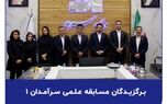 توانمندسازی کارکنان و توسعه فرهنگ سازمانی از اولویت‌های اصلی بیمه سرمد