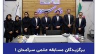 توانمندسازی کارکنان و توسعه فرهنگ سازمانی از اولویت‌های اصلی بیمه سرمد